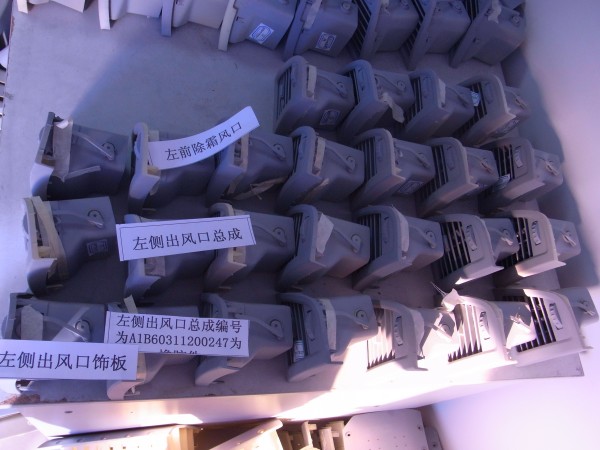 汽车产品16